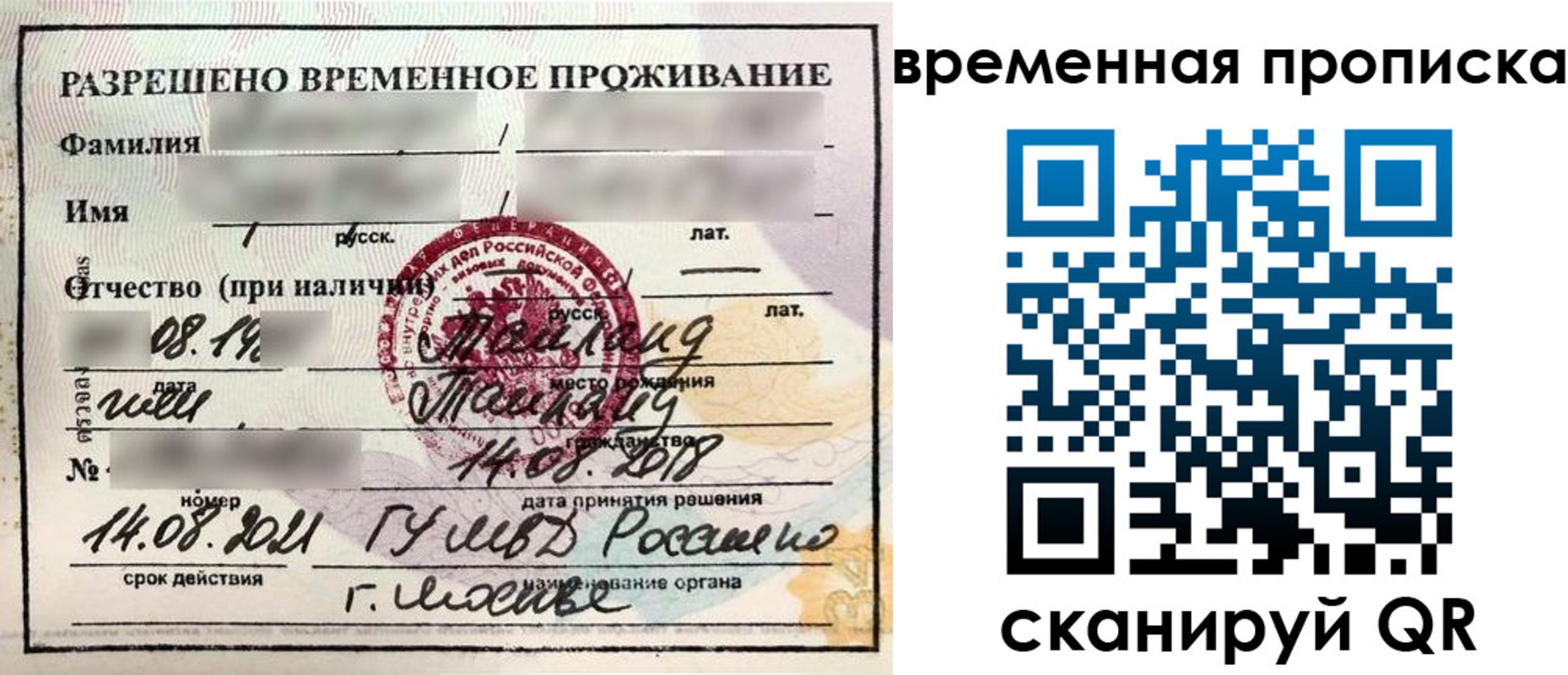 пропишу в квартире в Нюрбе